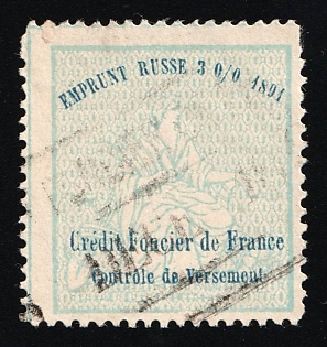 Russian Loan 1891. Credit Foncier de France. Payment Control, Soviet Russia Society Credit Revenue