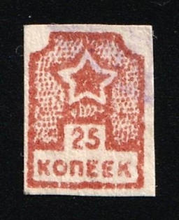25k Star, Soviet Russia Society Credit Revenue