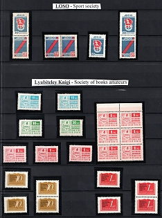 Collection of Unions or Societies Credit Revenues Membership Fees, Soviet Russia