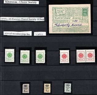 Collection of Unions or Societies Credit Revenues Membership Fees, Soviet Russia