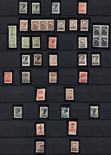 Collection of Unions or Societies Credit Revenues Membership Fees, Soviet Russia