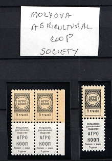 Collection of Unions or Societies Credit Revenues Membership Fees, Soviet Russia