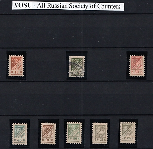 Collection of Unions or Societies Credit Revenues Membership Fees, Soviet Russia