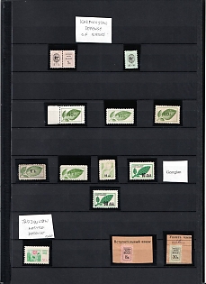 Collection of Unions or Societies Credit Revenues Membership Fees, Soviet Russia