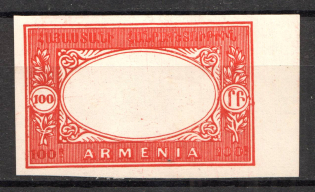 1920 Russia Armenia Civil War 100 Rub (Imperforated, Red, without Center, Probe, Proof, MNH)