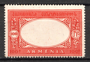1920 Russia Armenia Civil War 100 Rub (Perforated, Red, without Center, Probe, Proof, MNH)