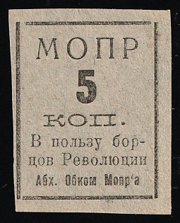 5k MOPR International Society of Workers' Relief, Soviet Russia Society Credit Revenue