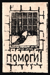 MOPR International Society of Workers' Relief, Soviet Russia Society Credit Revenue