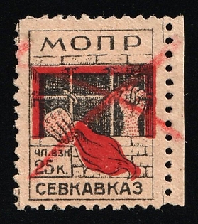 25k MOPR International Society of Workers' Relief, Soviet Russia Society Credit Revenue