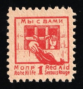 MOPR International Society of Workers' Relief, Soviet Russia Society Credit Revenue