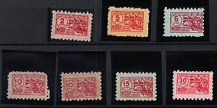 2-30k MOPR International Society of Workers' Relief, Soviet Russia Society Credit Revenue