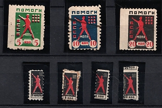 2-20k MOPR International Society of Workers' Relief, Soviet Russia Society Credit Revenue