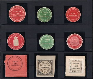 Mail Label Seals Collection, Russian Empire