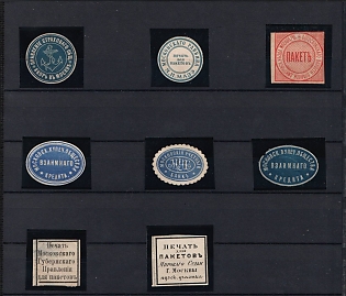 Mail Label Seals Collection, Russian Empire