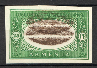 1920 Russia Armenia Civil War 25 Rub (Imperforated, Double Center, Probe, Proof, MNH)