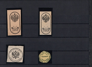 Mail Label Seals Collection, Russian Empire