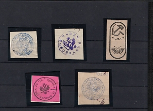 Mail Label Seals Collection, Russian Empire