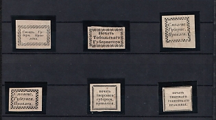 Mail Label Seals Collection, Russian Empire