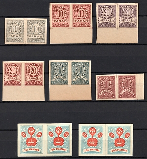 1919? ROPiT, Odessa, 'Wild Levant', Offices in Levant, Civil War, Russia, Pairs, Margins