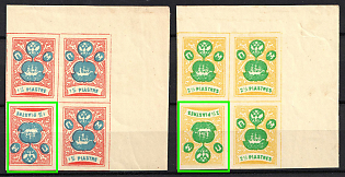 1919? ROPiT, Odessa, 'Wild Levant', Offices in Levant, Civil War, Russia, Blocks of Four, Corner Margins, INVERTED Lower Stamps