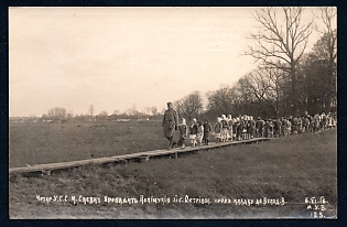 1917 Ukraine Legion, Postcard, Accompanying children on a swamp laying sled from Ostrivok village to Volodymyr-Volynsky