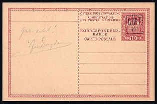 1919 40h on 10h Romanian Occupation of Kolomyia CMT, Postal Stationery Postcard, Certificate