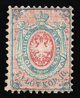 1860 10k Poland Number One, First Issue, Certificate