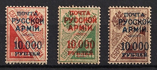 1921 Russia Wrangel on Postal Savings Stamps Civil War, Complete Set