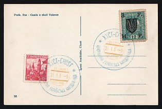 1939 (21 Jan) 'Subcarpathian Rus – A Landowner from the Volovets', Ukraine, Postcard from Khust, mixed franked with Stanislav West Ukrainian People's Republic 12h and Czechoslovakia 1.50k, 'Khust Central Ukrainian National Council' Blue Handstamp