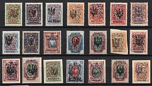 1918 - 24 Russia Wrangel Issue on Trident's Civil War, Denikin Army, Small Collection of Stamps