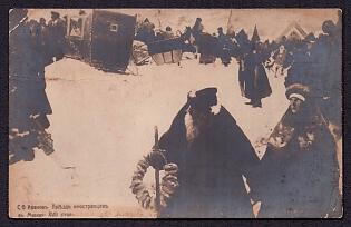 1908 (6 Jul) 'The arrival of foreigners in Moscow in the 17th century', Russian Empire, Russia Uncommon Picture Postcard from Reval (now Tallinn, Estonia) to New-York (United States) franked with 2k