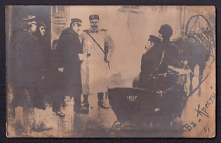 1907 (20 Aug) 'To the "Crosses'', Russian Empire, Russia Uncommon Picture Postcard from Reval (now Tallinn, Estonia) to New-York (United States) franked with 2k