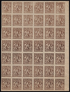 1918 20sh Ukrainian People's Republic, Ukraine, Part of Sheet, Thin Paper, Margin