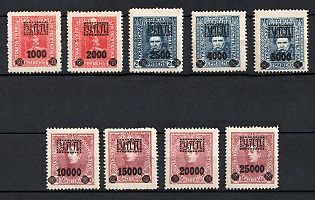 1923 Field Post, Feldpost, Military Post, Ukraine