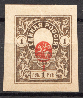 1919 Russia Denikin Army Civil War 1 Rub (Shifted Center Error)