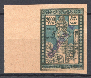 1922 `Бакинской П. К.` General Post Office of Baku Azerbaijan Local 2000 Rub (CV $100)