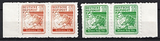 South Ukraine, German Occupation of Ukraine, Germany, Pairs, Margin, Forgeries