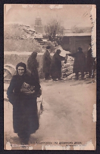 1907 (29 Jul) 'At the woodyard', Russian Empire, Russia Uncommon Picture Postcard from Reval (now Tallinn, Estonia) to New-York (United States) franked with pair 1k