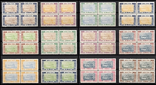 1897 Montenegro, Complete Set, Blocks of Four