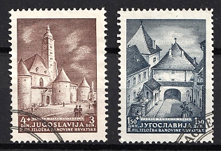 1941 Yugoslavia, Complete Set, Margins