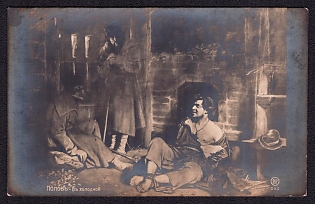 1912 (2 Dec) 'Lukian Popov - 'In the Cold'', Russian Empire, Russia Uncommon Picture Postcard from Kharkiv Station (Ukraine) to New-York, Brooklyn (United States) franked with 4k