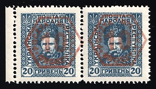 10gr on 20hrn 'Poczta Miejska' 'City Mail' Red Overprint on Ukrainian People's Republic, Poland, Local Issue, Pair, Margin