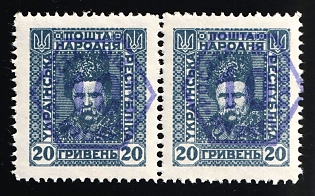 10gr on 20hrn 'Poczta Miejska' 'City Mail' Violet Overprint on Ukrainian People's Republic, Poland, Local Issue, Pair