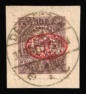 1919 10f on piece Debrecen, Hungary, Romanian Occupation