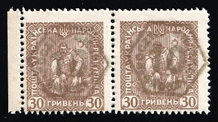10gr on 30hrn 'Poczta Miejska' 'City Mail' Grey Overprint on Ukrainian People's Republic, Poland, Local Issue, Pair, Margin