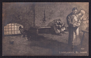1908 (29 Nov) 'V. Shereshevsky - In prison', Russian Empire, Russia Uncommon Picture Postcard to New-York, Brooklyn (United States) franked with 2k