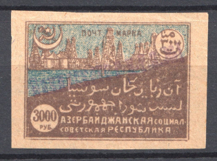 1922 `Бакинскаго Г.П.Т.О. №1` Post Office of Baku Azerbaijan Local 3000 Rub (CV $115, Signed)