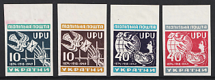 1949 Universal Postal Union, 75 Years, Ukraine, Underground Post, Complete Set, Watermark, Margins