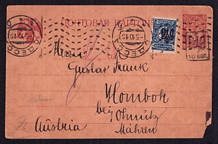 1919 (5 Oct) 10k on 5k Odessa (Odesa) Type 3, Postal Stationery Card from Odessa to Moravia, Austria, franked with 10k Odessa Type 3 Ukrainian Tridents, Ukraine