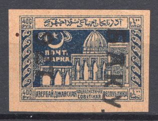 1922 `БАКУ 927` Railway Car `Baku-Batum` Azerbaijan Local 400 Rub (CV $220, MNH, Signed)